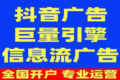 解析信息流广告代运营公司的未来发展趋势