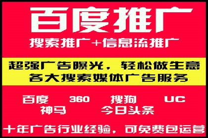 SEM竞价开户关键步骤：案例教学