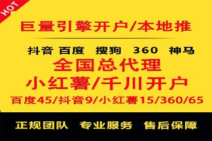 传统企业转型中的信息流大师策略